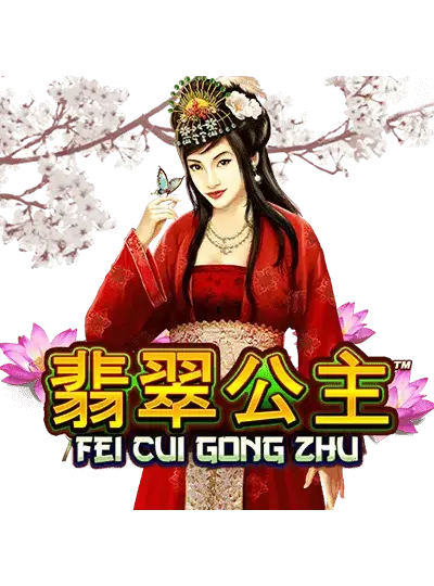 bdhbaji ফেই চুই গং জু